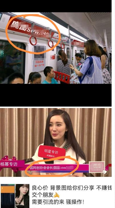 (6392期)外面收费128防封控引流背景墙制作教程,火爆圈子里的三大防封控引流神器