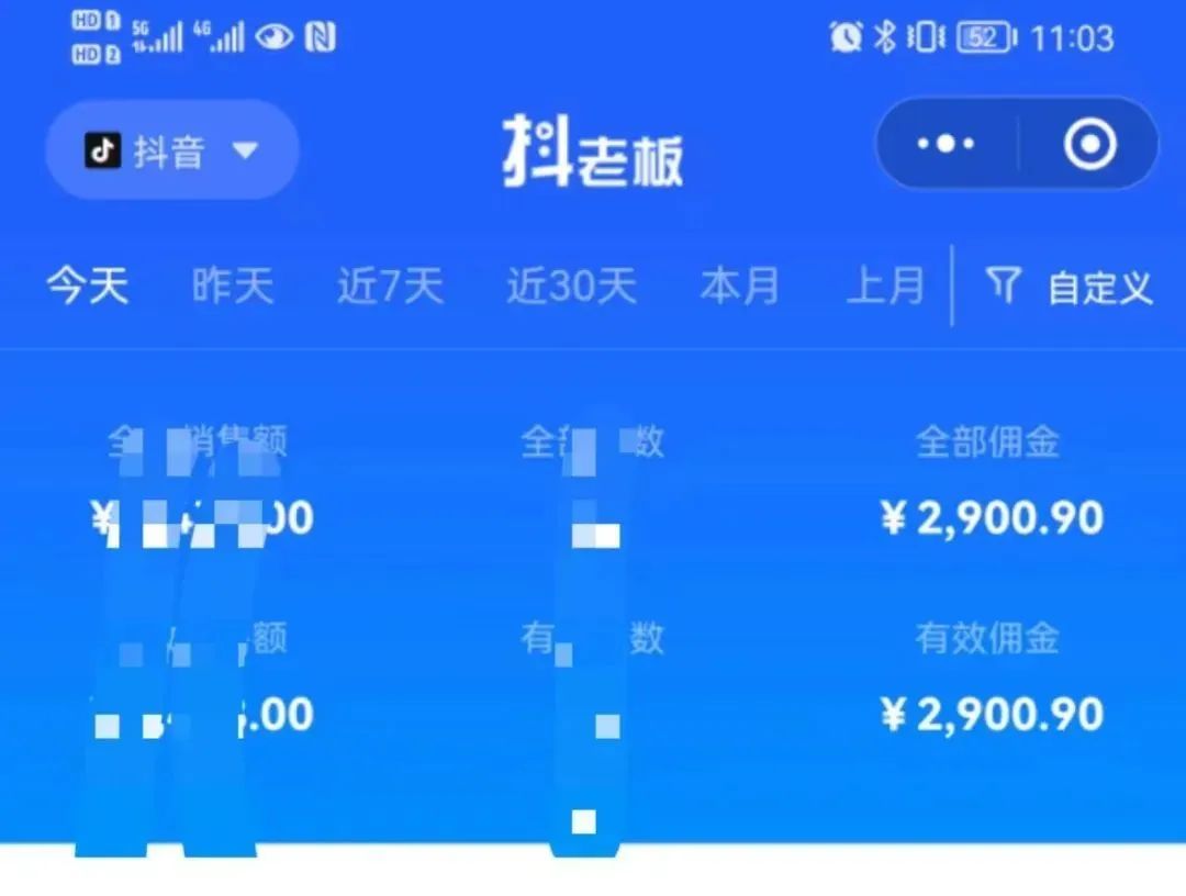 (6591期)中医书单号项目,很多人日入500+,其他地方收费3000+,玩法公布了