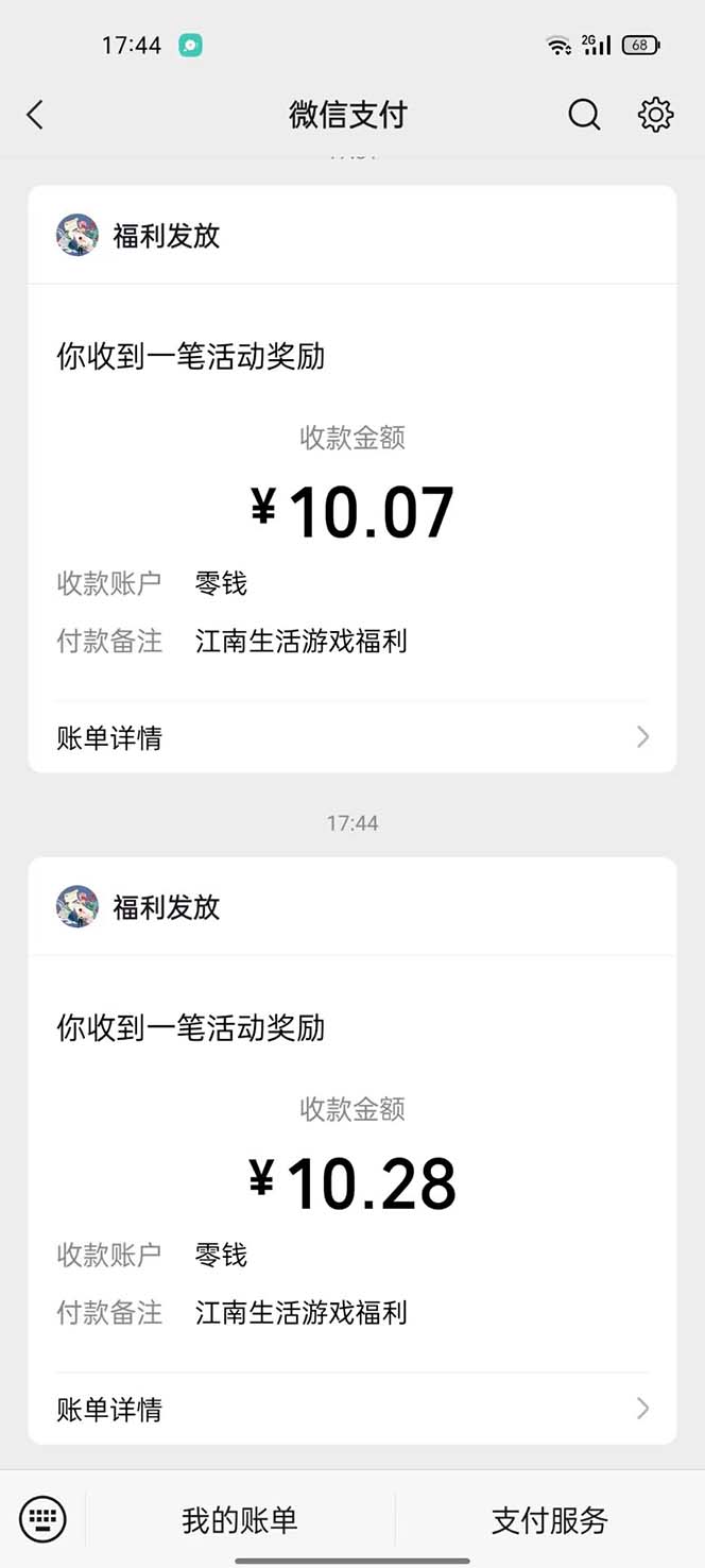 (6747期)最新小游戏掘金全自动协议挂机合集 28款每款秒到20元可无限放大(脚本+教程)