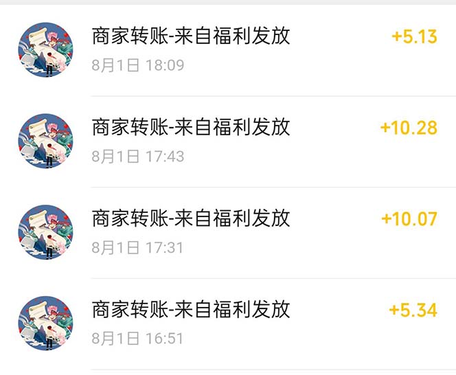 (6747期)最新小游戏掘金全自动协议挂机合集 28款每款秒到20元可无限放大(脚本+教程)