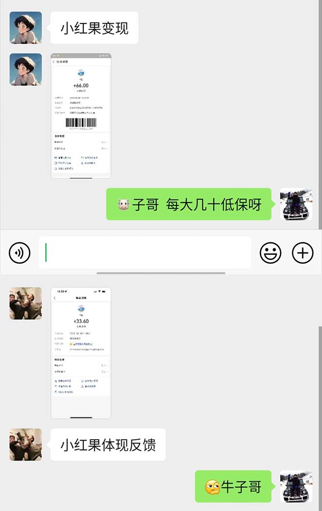 (6821期)最新小红果协议全自动挂机,批量搞号稳定一天低保几十+【脚本+教程】