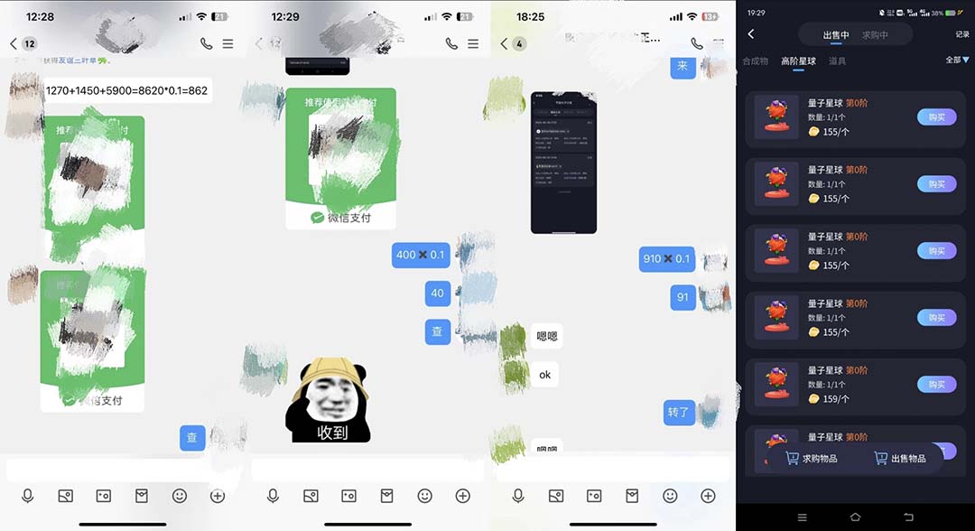 (7069期)最新量子宇宙平台协议辅助挂机脚本,单号零撸50-100+多号多撸
