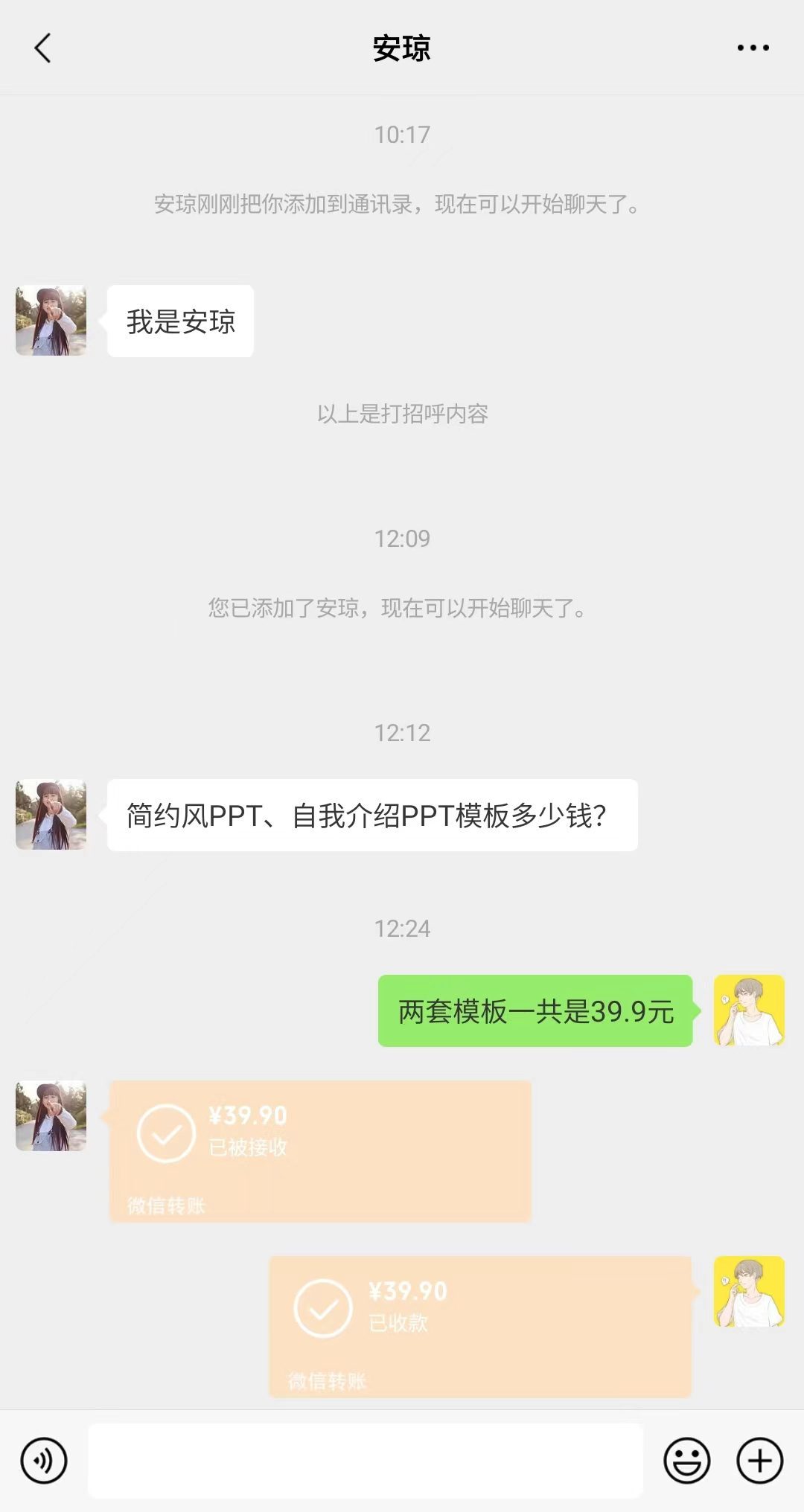 (7141期)小红书PPT模板变现项目:简单易上手,日入400+(教程+226G素材模板)