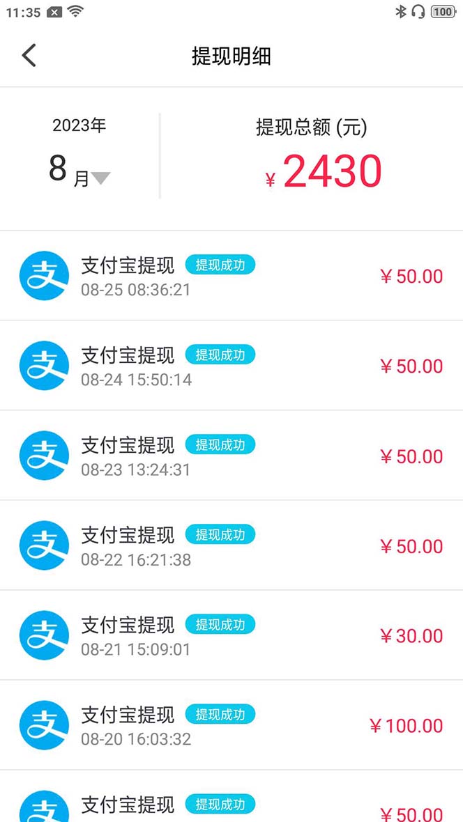 (7198期)外面收费998的新版图灵一对一无人直播聊天挂机脚本,号称日赚500+