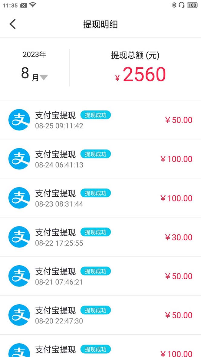 (7198期)外面收费998的新版图灵一对一无人直播聊天挂机脚本,号称日赚500+