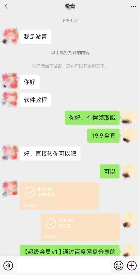 (7213期)靠ps类软件安装包,日入过300+全新ps安装包0成本玩法(附186G安装包)