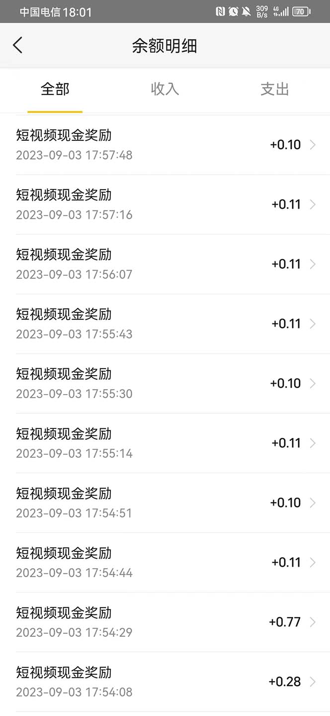 (7284期)外面卖188最新美团视频掘金挂机项目 单号单天5元左右【自动脚本+玩法教程】