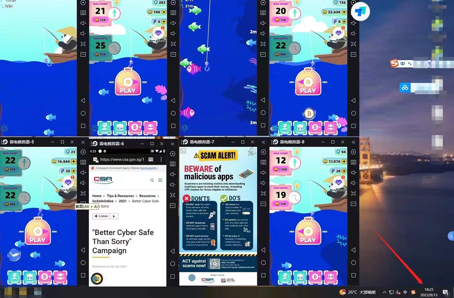 (7320期)韩国钓鱼小游戏撸USDT,单窗口日撸3—4U