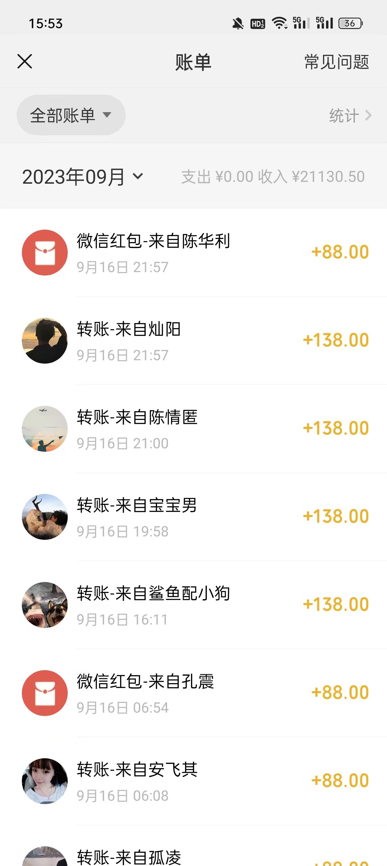 (7322期)视频号搬砖项目,卖车载U盘,简单轻松,0门槛日入500+(附831G素材)