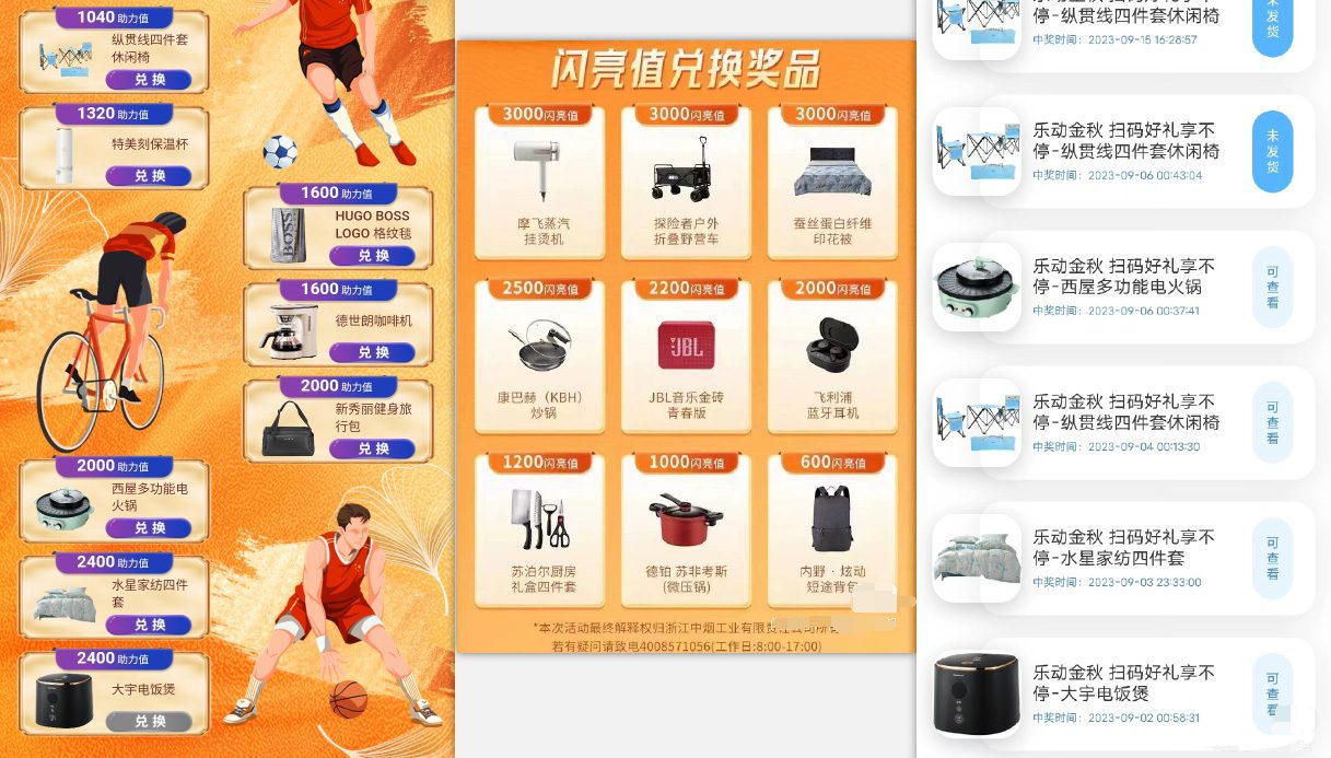 (7391期)利群烟盒_超低价撸实物教程(几十块撸官方几百元实物)