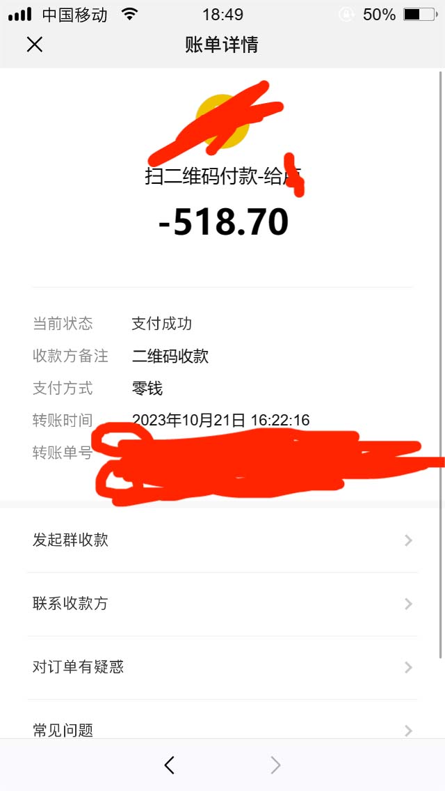 (7610期)全网首发沃云云电脑接码无限刷云币,日入100+,趁早快点做起来吧