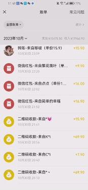 (7701期)一单收益19.9-399,一个蓝海冷门项目,在小红书上卖人事虚拟资料