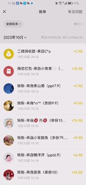 (7701期)一单收益19.9-399,一个蓝海冷门项目,在小红书上卖人事虚拟资料