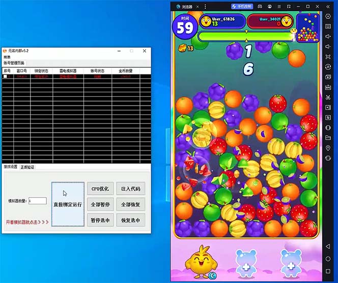 (7936期)最新工作室内部海外消消乐中控全自动挂机撸美金项目,实测单窗口一天8–…