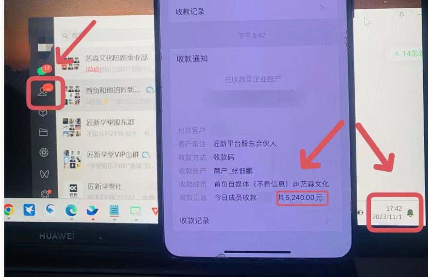 (8052期)小红书最新日引200+创业粉”割韭菜“日稳定变现4000+实操教程!