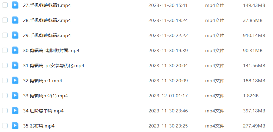 (8155期)外面收费1980的短剧推广运营,可长期,正规起号,单作品收入5000+