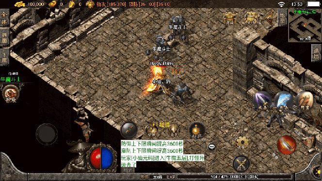 (8159期)独家【战神引擎】龍之傳奇版本+语音视频教程+GM物品充值后台【源…