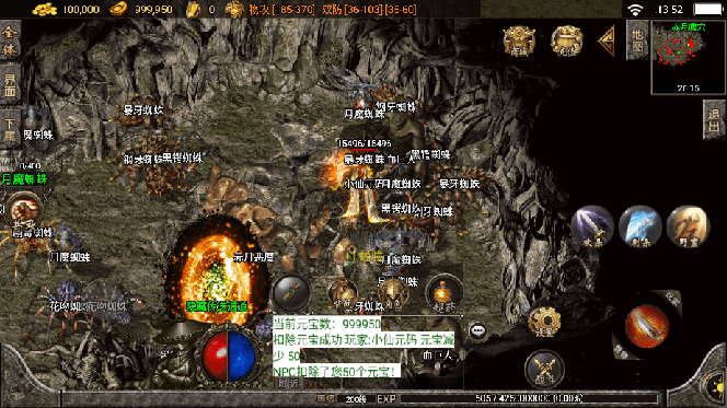 (8159期)独家【战神引擎】龍之傳奇版本+语音视频教程+GM物品充值后台【源…