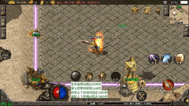 (8159期)独家【战神引擎】龍之傳奇版本+语音视频教程+GM物品充值后台【源…