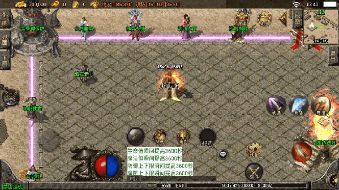 (8159期)独家【战神引擎】龍之傳奇版本+语音视频教程+GM物品充值后台【源…