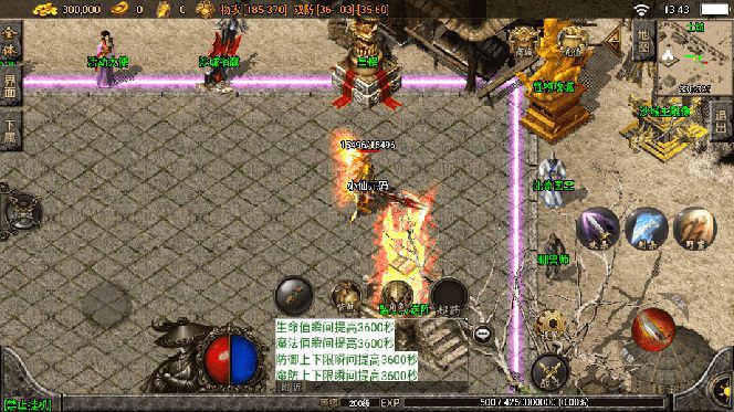 (8159期)独家【战神引擎】龍之傳奇版本+语音视频教程+GM物品充值后台【源…