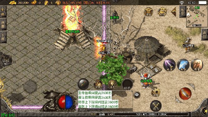 (8159期)独家【战神引擎】龍之傳奇版本+语音视频教程+GM物品充值后台【源…