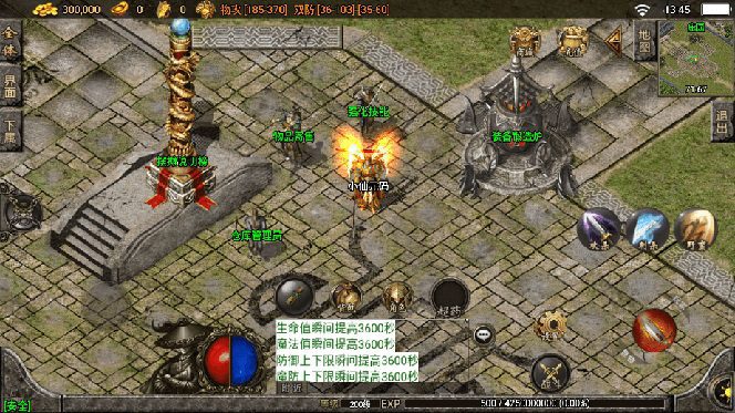 (8159期)独家【战神引擎】龍之傳奇版本+语音视频教程+GM物品充值后台【源…