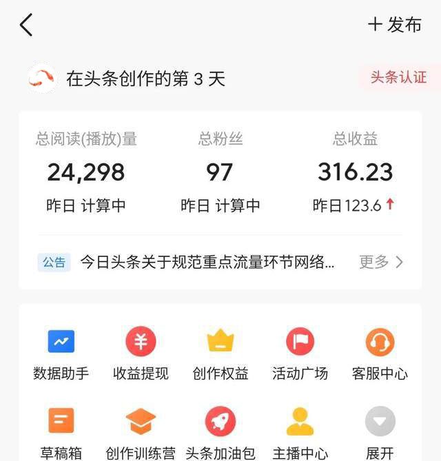 (8203期)老项目新玩法,利用ChatGPT,无脑复制粘贴,轻松月入4位数,小白也可操作