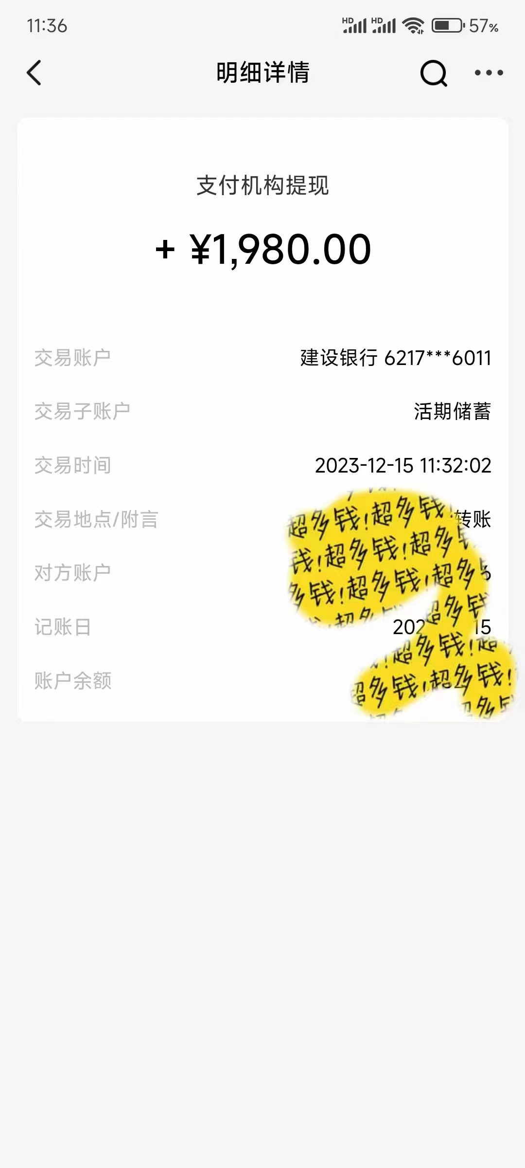 (8266期)撬动一天1000+,全自动涨粉,最新玩法,永久免费无需脚本