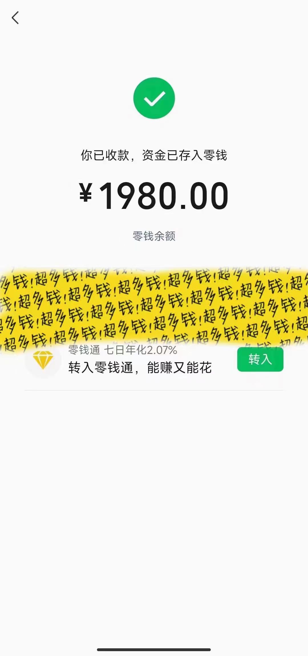 (8266期)撬动一天1000+,全自动涨粉,最新玩法,永久免费无需脚本