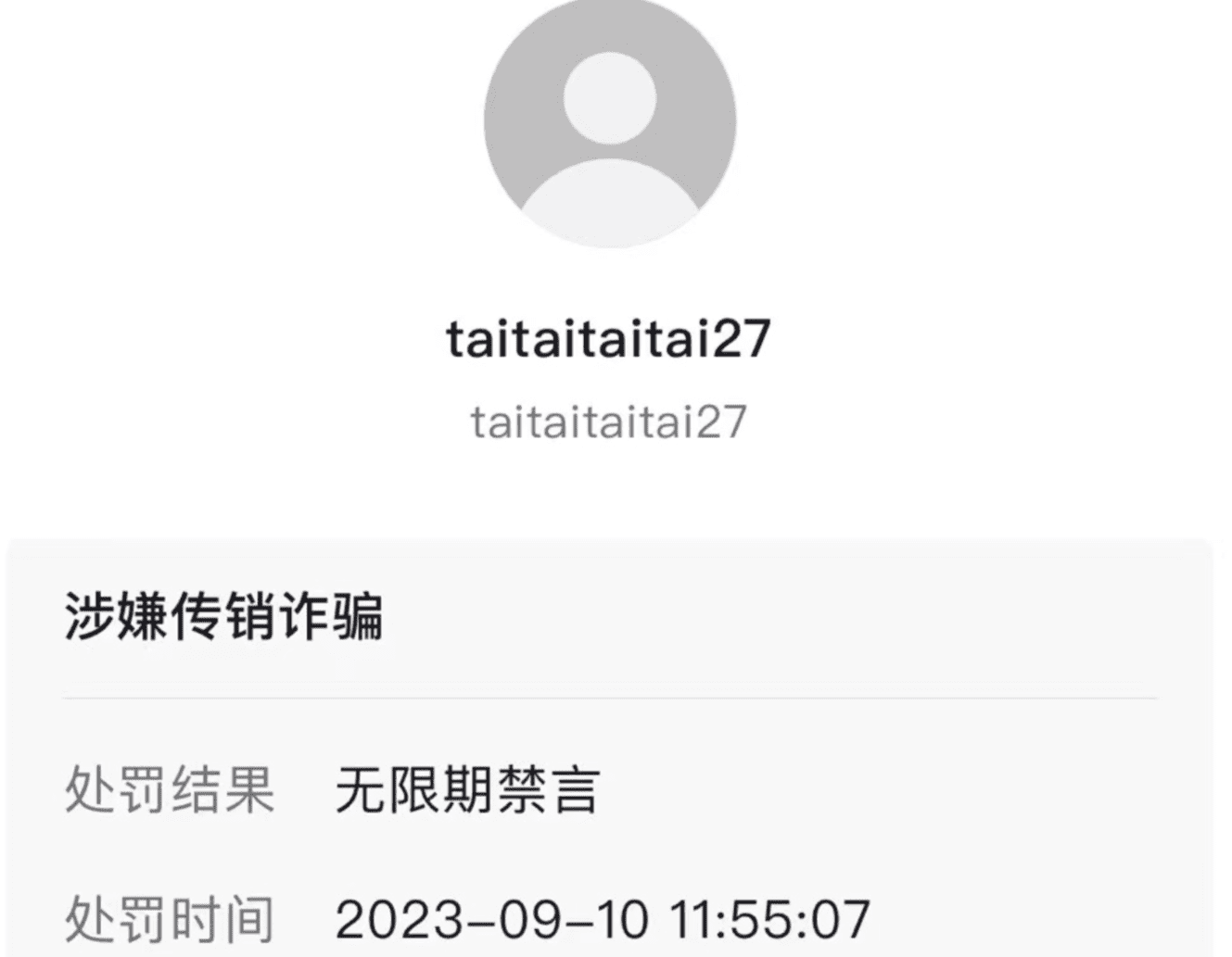 (8349期)抖音混剪日引200+创业粉不封号最新教程!“割韭菜”日稳定变现5000+!