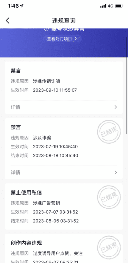 (8349期)抖音混剪日引200+创业粉不封号最新教程!“割韭菜”日稳定变现5000+!