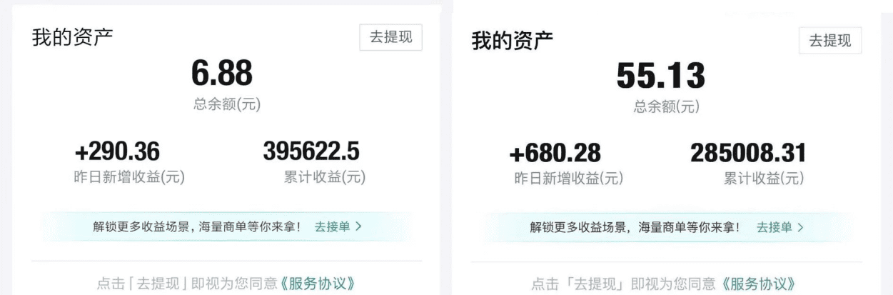 (8395期)得物运营捡钱计划,简单无脑执行,轻松实现日入200-500+