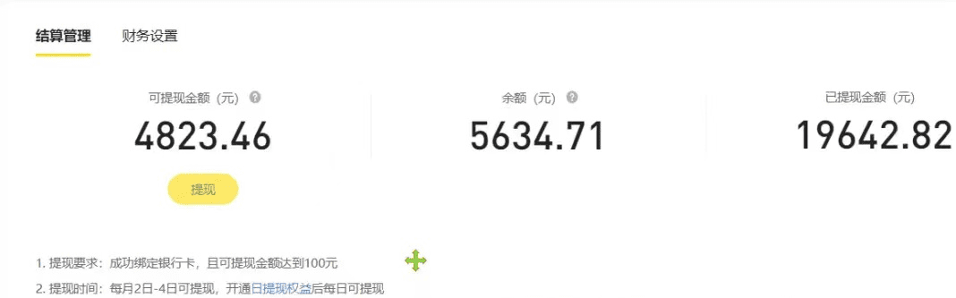 (8482期)2024全平台搬运玩法,只需一款软件,无脑输出,新手也能月入2W+