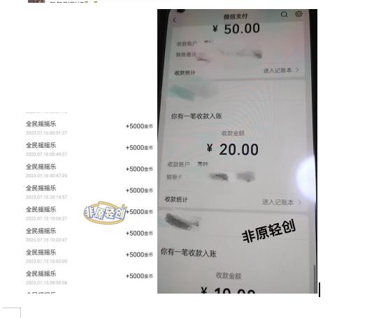 外面收费1290的小游戏项目,单机收益30+,提现秒到账,小白无脑批量操作,长期稳定【揭秘】