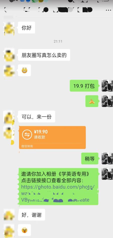 抖音发美女视频升级2.0玩法,配合学外语卖虚拟资料,小白必做项目,日入500+【揭秘】