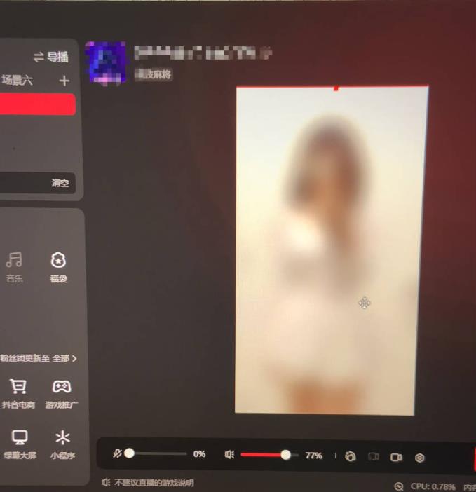 花费1980学来的抖音花屏撸门票,很多人一场收入1000+,各大工作室正在玩的项目【搭建教程+素材+工具】