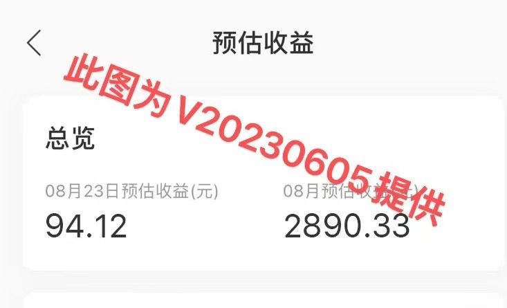 2023年8月份网易云最新独家挂机技术,真正实现挂机月入5000【揭秘】