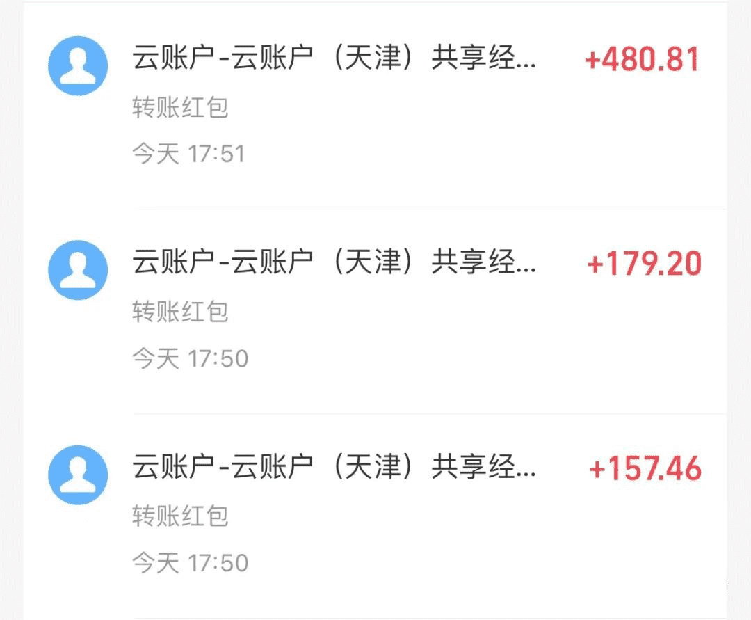 (9024期)壁纸号暴力挖金,3天螺旋起号,小白也能月入1w+