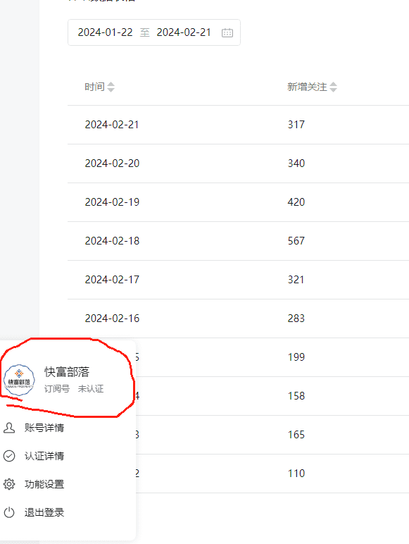 (9061期)(全网首发)外面收费几千的裂变引流高质量创业粉