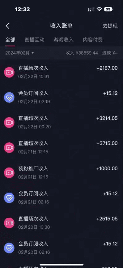 (9094期)最新冷门小游戏不露脸直播,场观稳定几千,轻松日入3000+