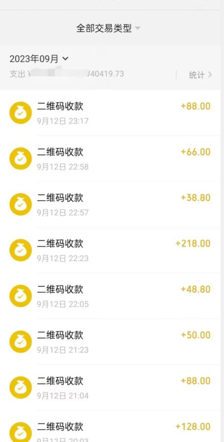 9月最新纯绿暴力男粉玩法,简单粗暴,无需真人出镜,全套赋能靠卖私人物品也能日赚1000