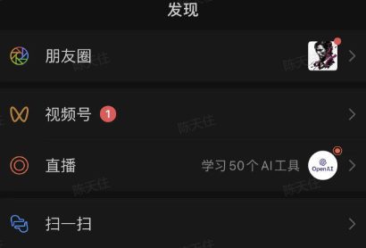 全网首发,视频号无限点赞曝光,引流精准粉【揭秘】