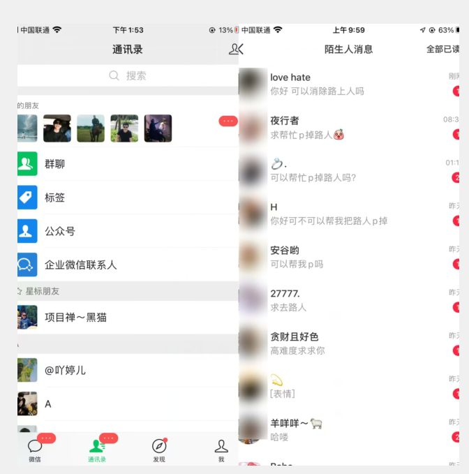 首发日入三百,冷门高需求消除路人零基础玩法来啦【揭秘】