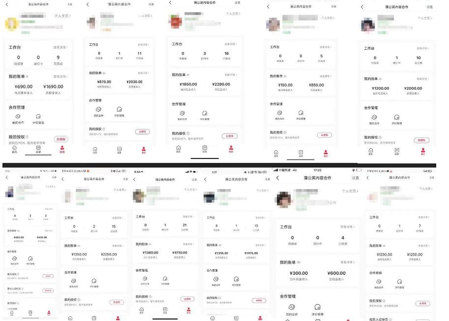 外面收费1980的小红书商单保姆级教程,单号月入2k,矩阵操作轻松月入过万