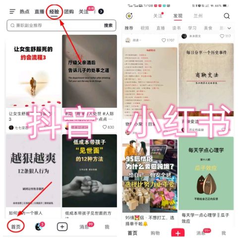 爱豆新媒:全自动养号+图文批量生成,日引500+创业粉(抖音小红书图文笔记2.0)