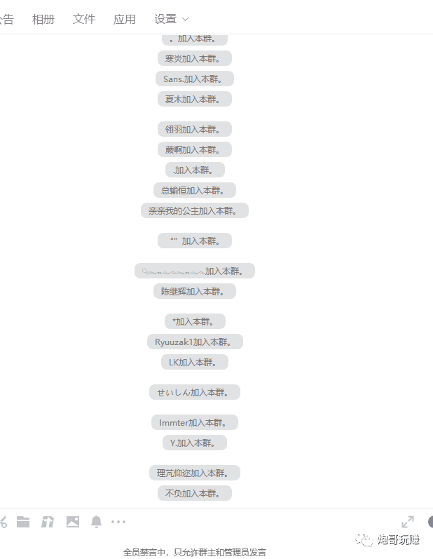 最新原味男粉项目详细操作,引流与变现的底层逻辑+知乎与b站的实操引流创新玩法