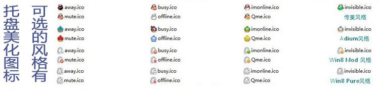 1611101547939905.jpg 电脑QQ9.7.13(29150)去广告特别版