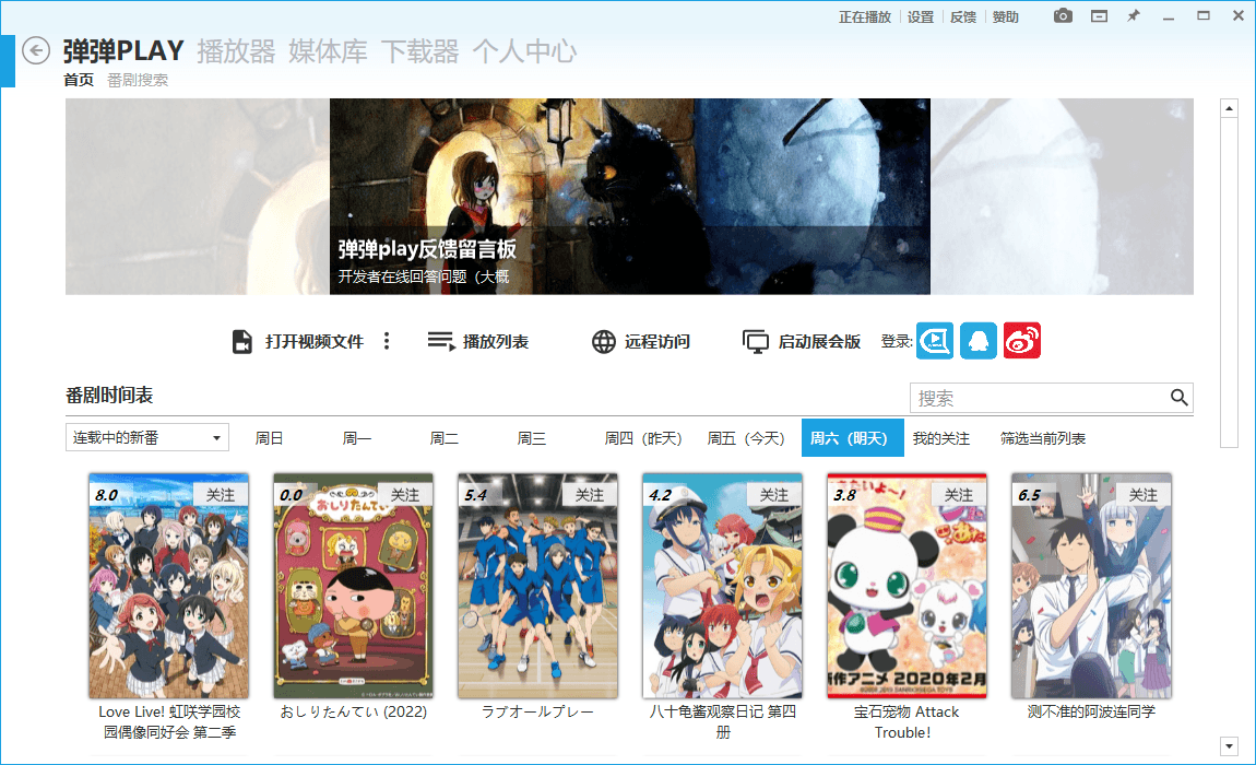 1651807202772253.png 弹弹Play播放器v14.5.2绿色版