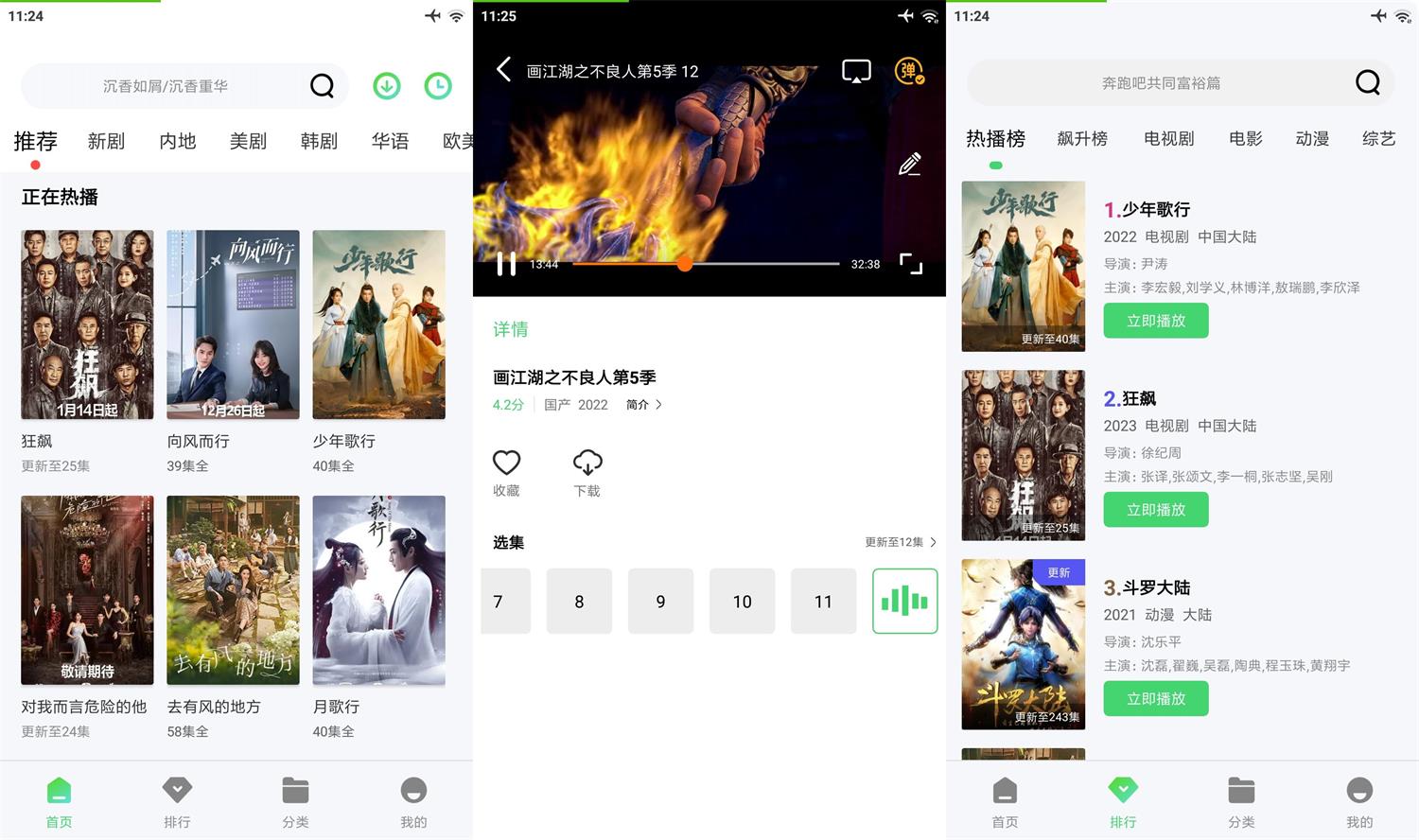 1674703553350185.jpg 安卓紫电视频v1.6.1绿化版